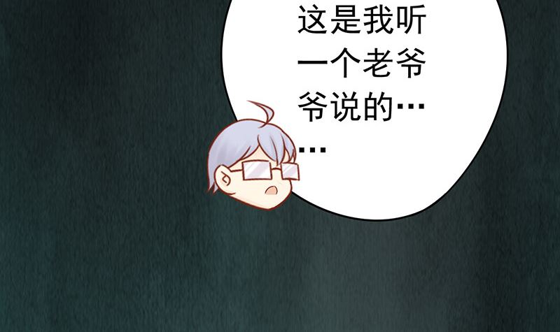 第十三话 尸魅9