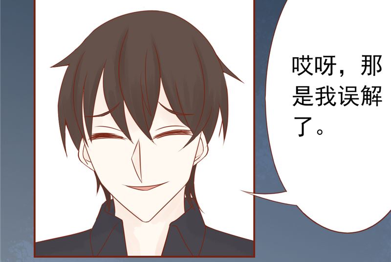 第二十八话 执掌人19