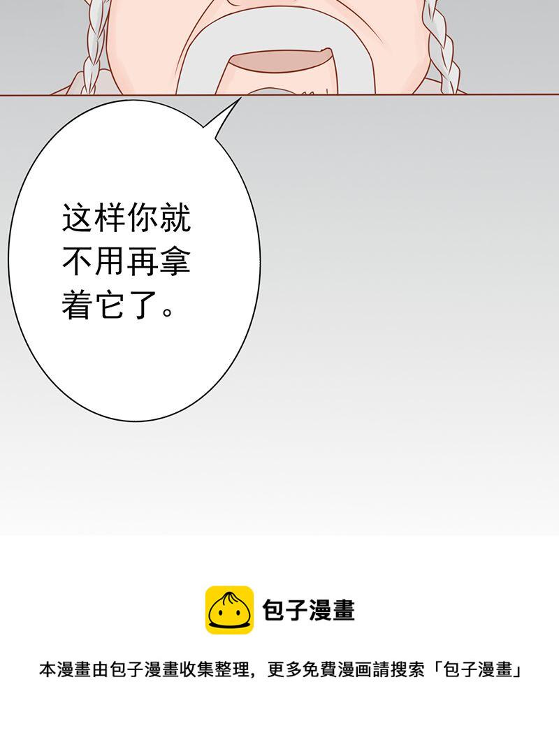 第二十四话 被杀90