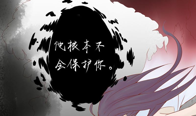 第二话 麻烦的开始10