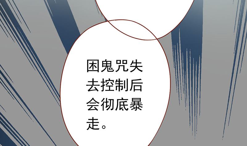 第十七话 复活32