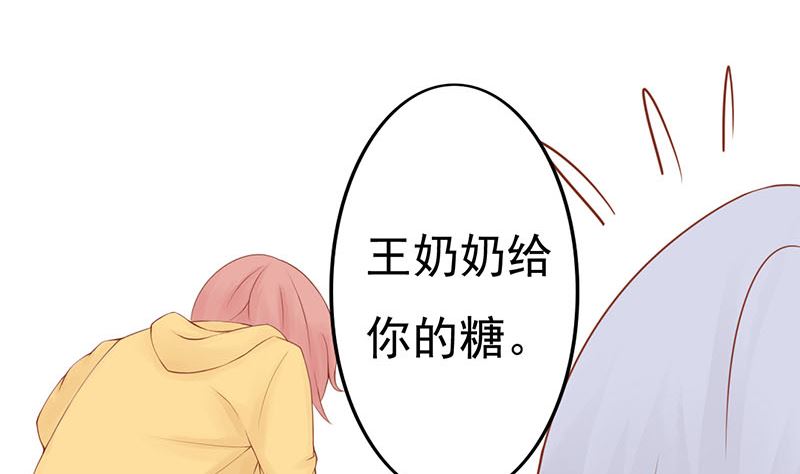 第三话 怪异的小区59