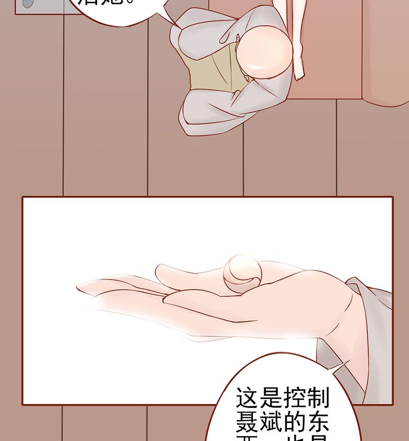 第十七话 复活44