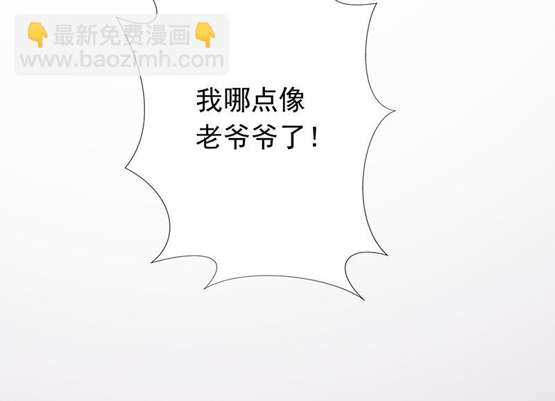 第七话 至阴之体18
