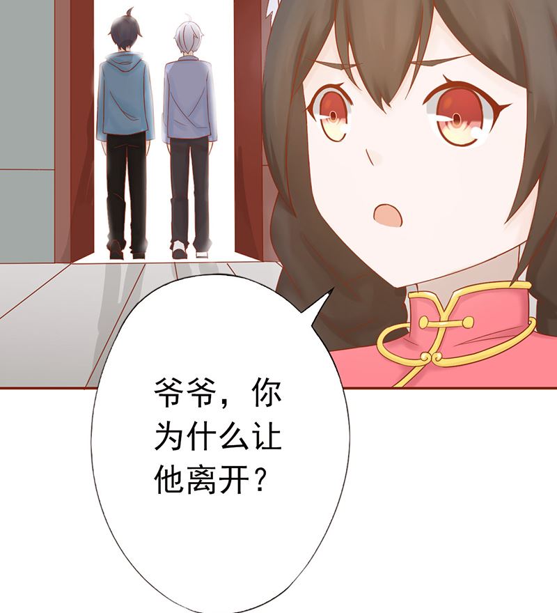 第二十一话 暴力美学57