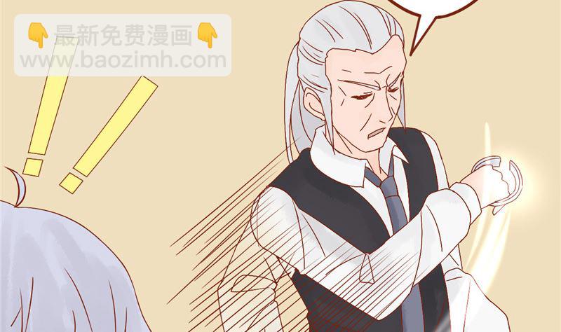 第三十一话 计划之外90
