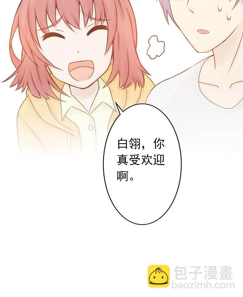 第五话 闯关33