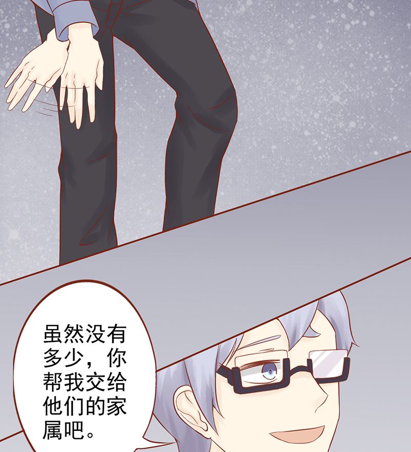第十九话 决心47