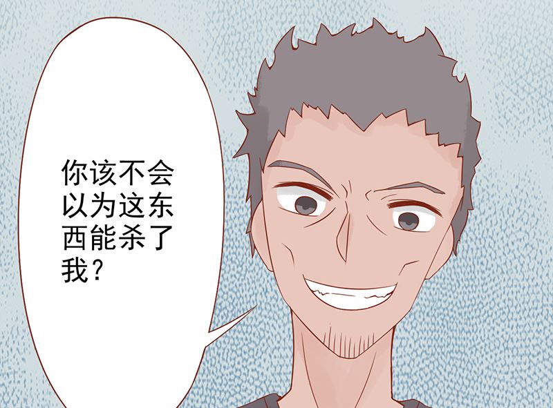 第十六话 最终之战26
