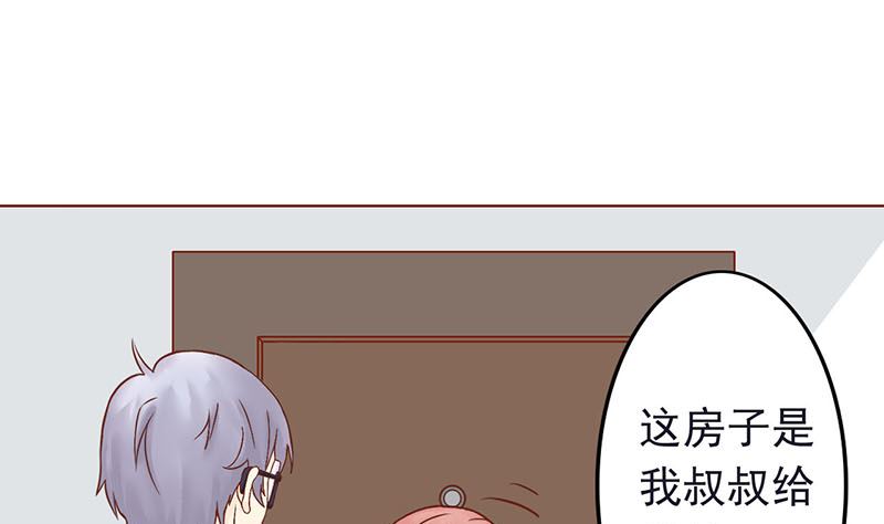 第四话 凶兽与观音1
