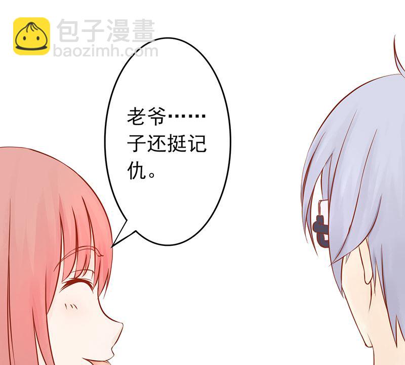 第八话 往日影像37