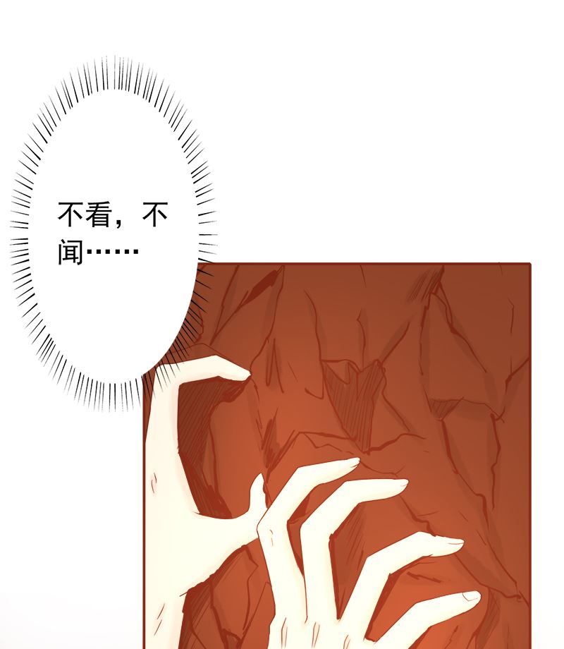 第六话：附身8