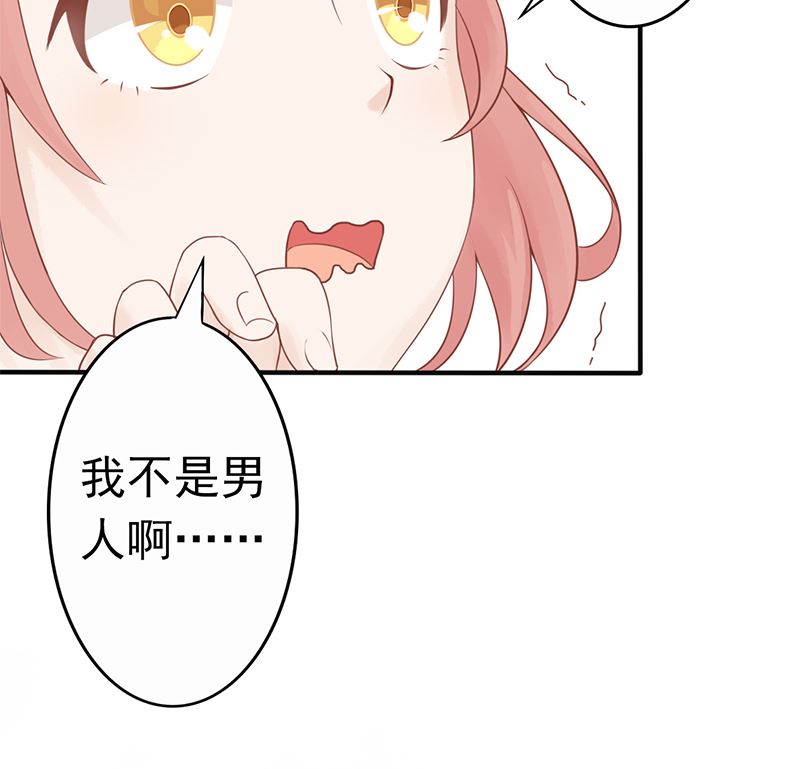 第二话 麻烦的开始37