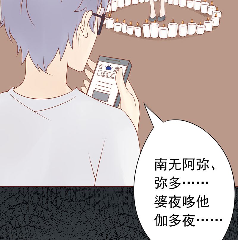 第十三话 尸魅83