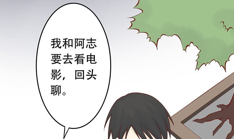 第三话 怪异的小区28