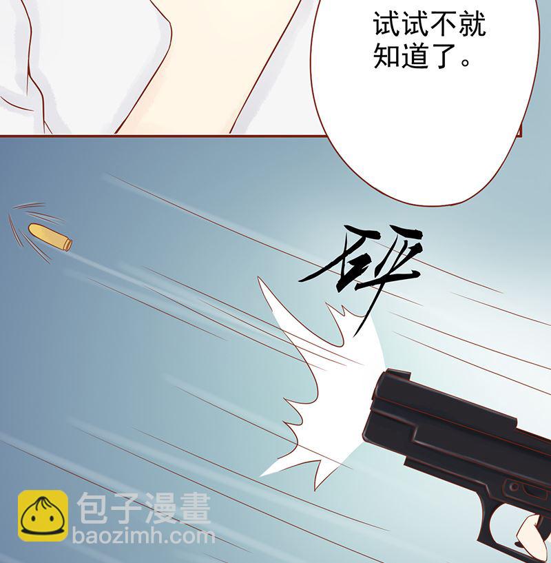 第十六话 最终之战29