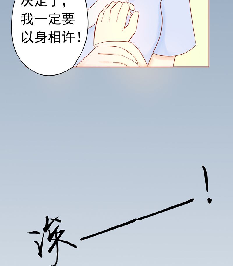 第十七话 复活84