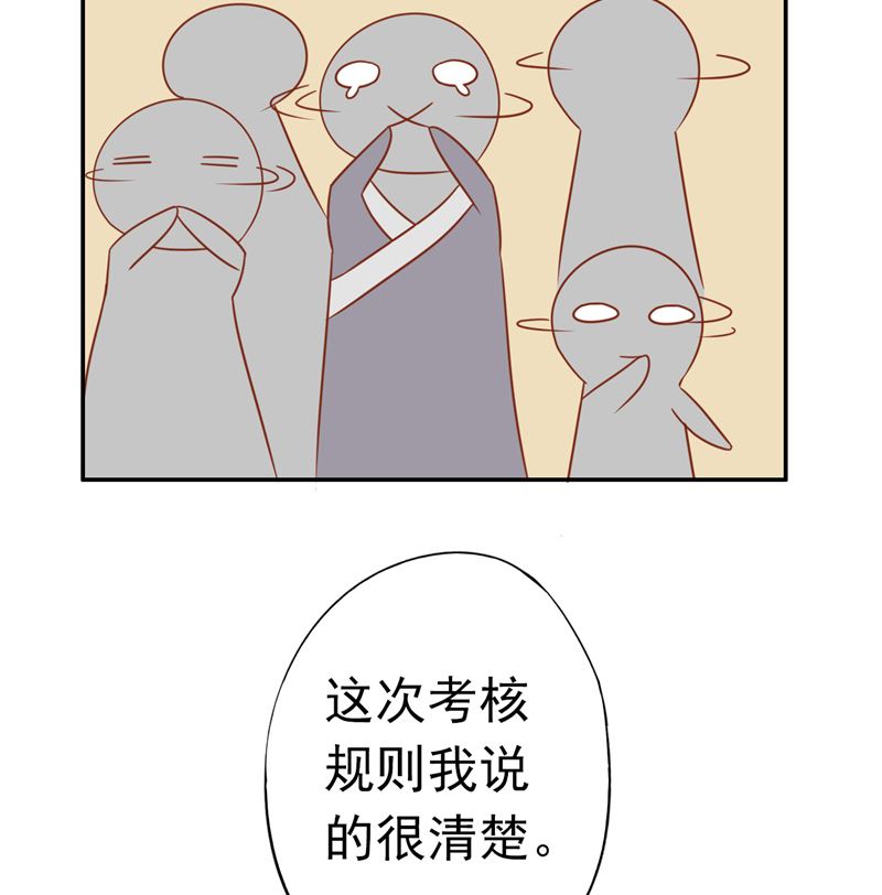 第三十一话 计划之外24