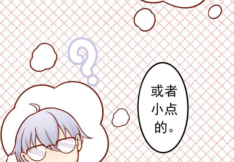 第一话 相逢110