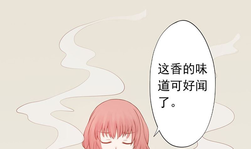 第四话 凶兽与观音56