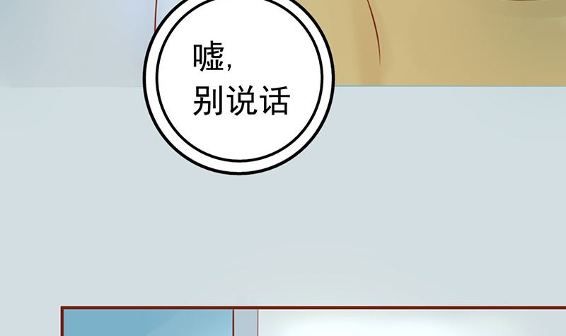 第十话 监狱一日游69