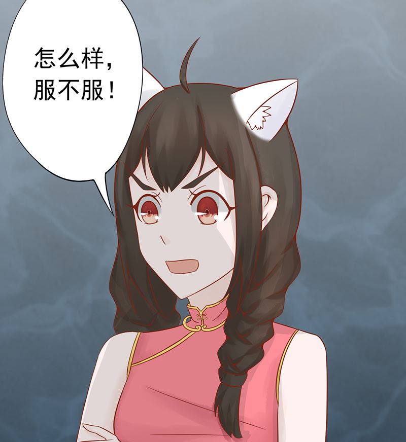 第二十一话 暴力美学40