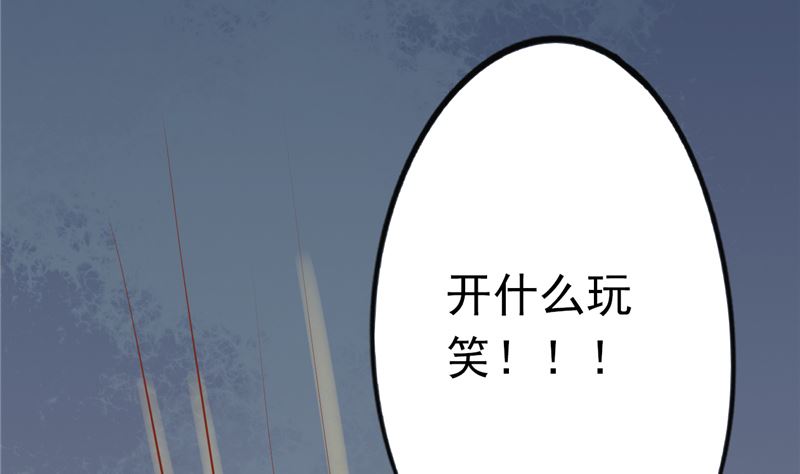 第二十八话 执掌人68