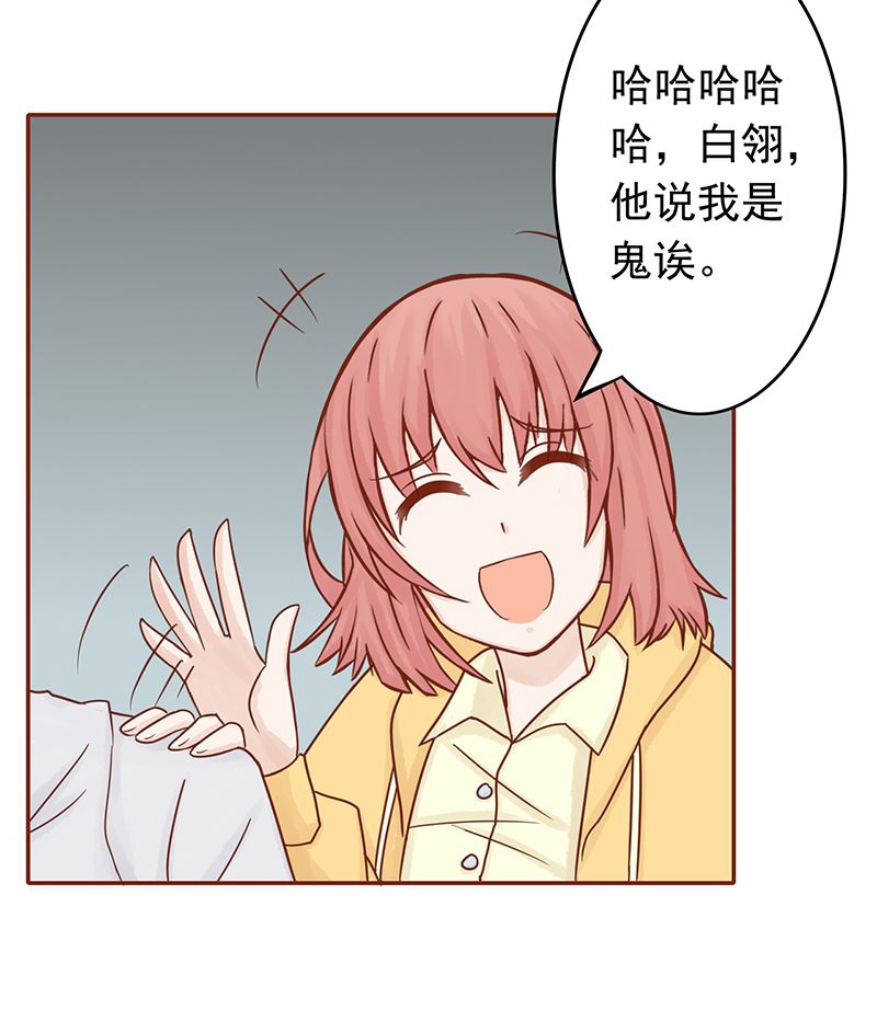 第七话 至阴之体27
