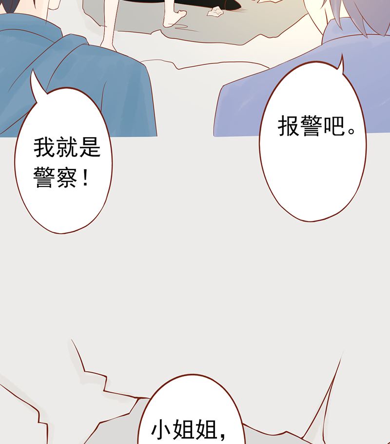 第二十六话 意外的天才38