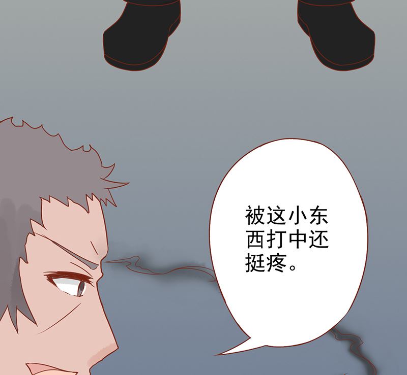 第十六话 最终之战35