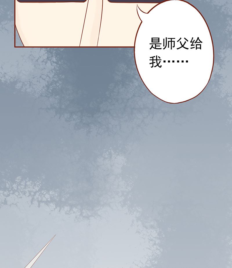 第二十六话 意外的天才66
