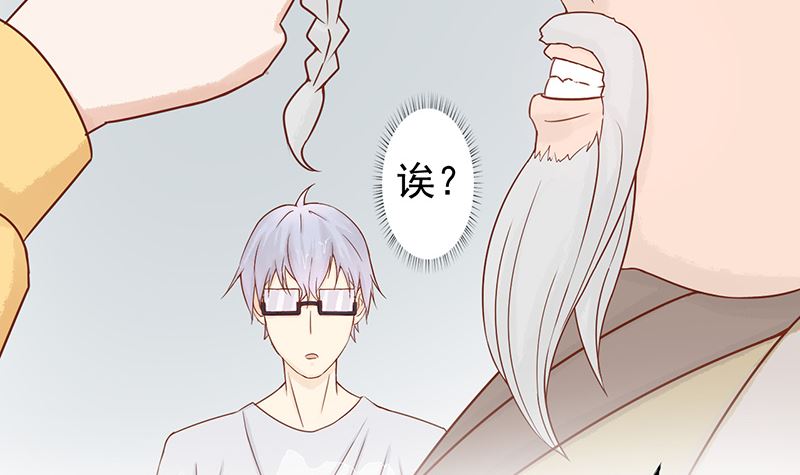 第七话 至阴之体3
