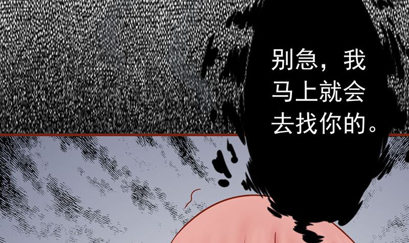 第十二话 找到真凶88