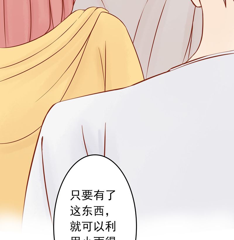 第八话 往日影像50