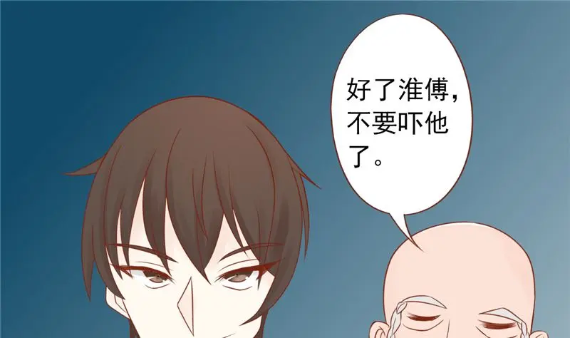 第二十八话 执掌人1