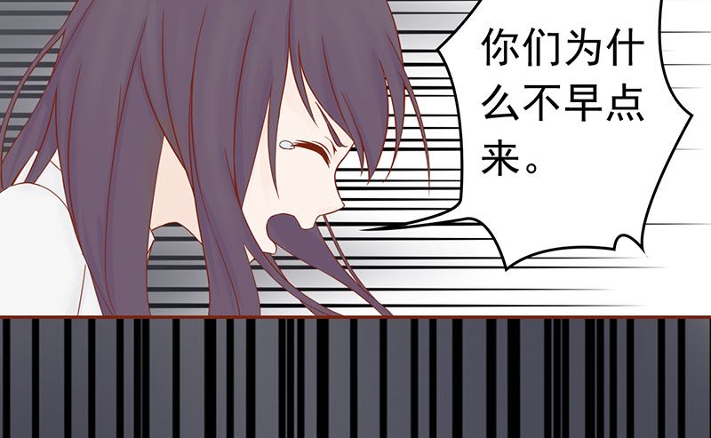第十话 监狱一日游49