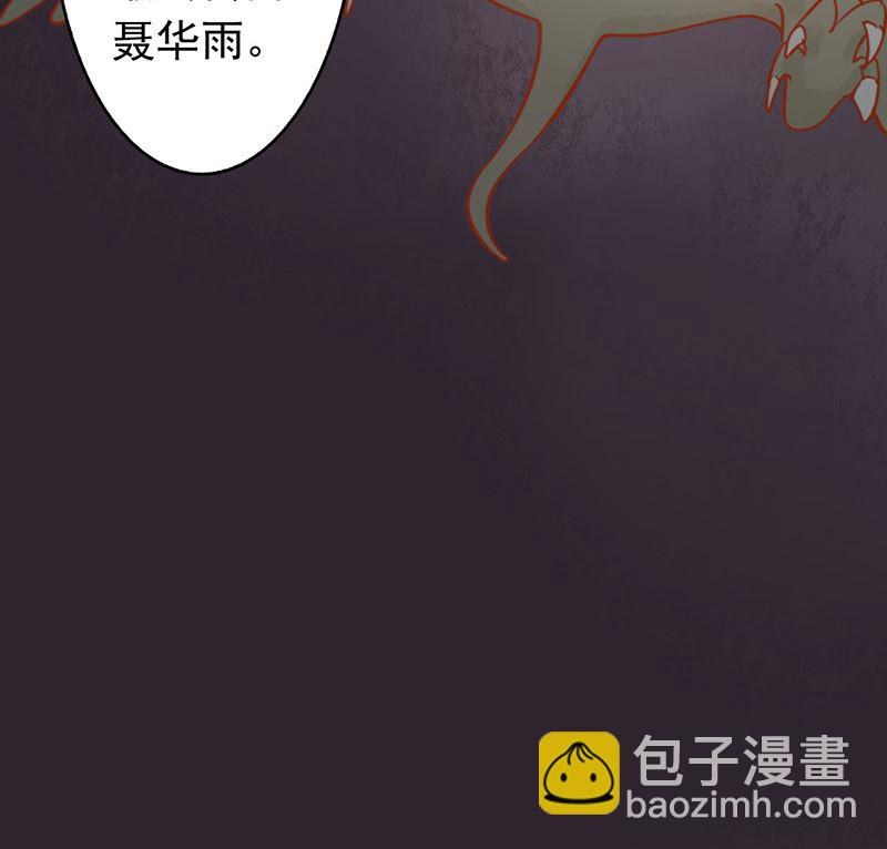 第七话 至阴之体102