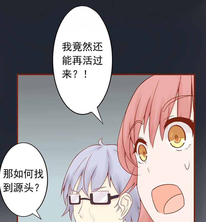 第七话 至阴之体67