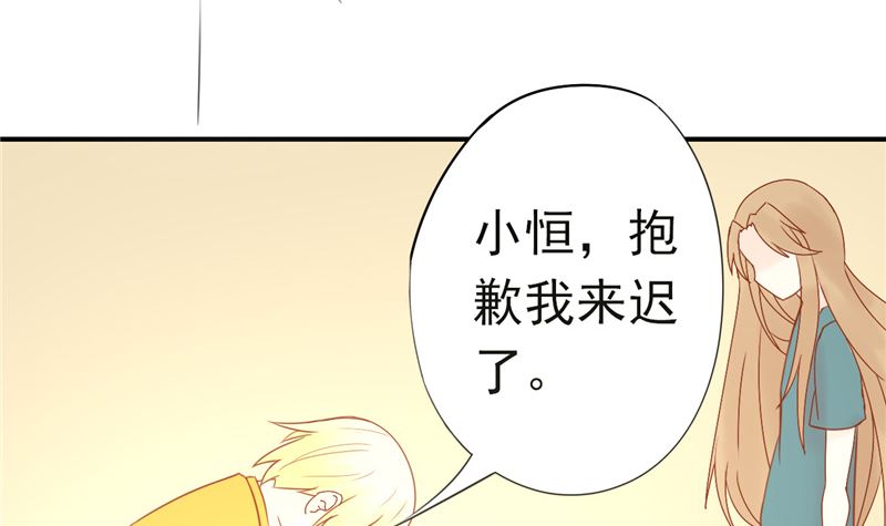 第三十一话 计划之外31