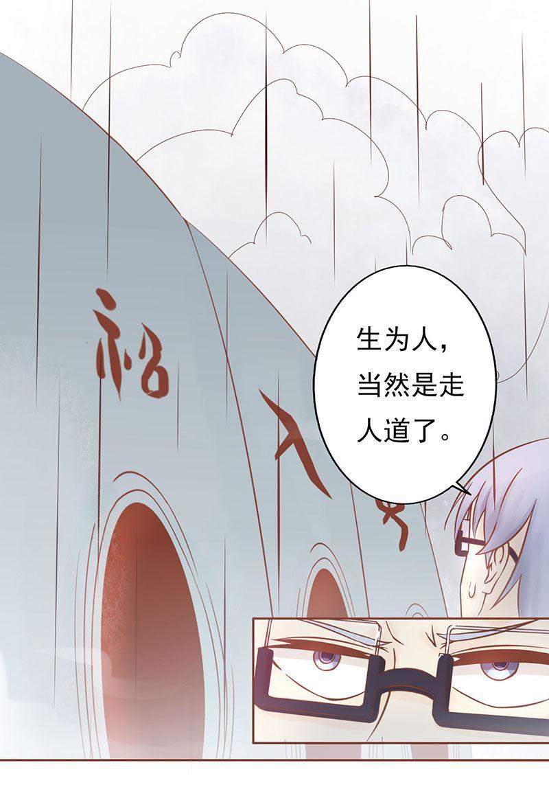 第五话 闯关55