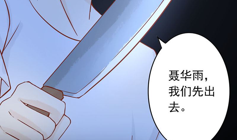 第四话 凶兽与观音103