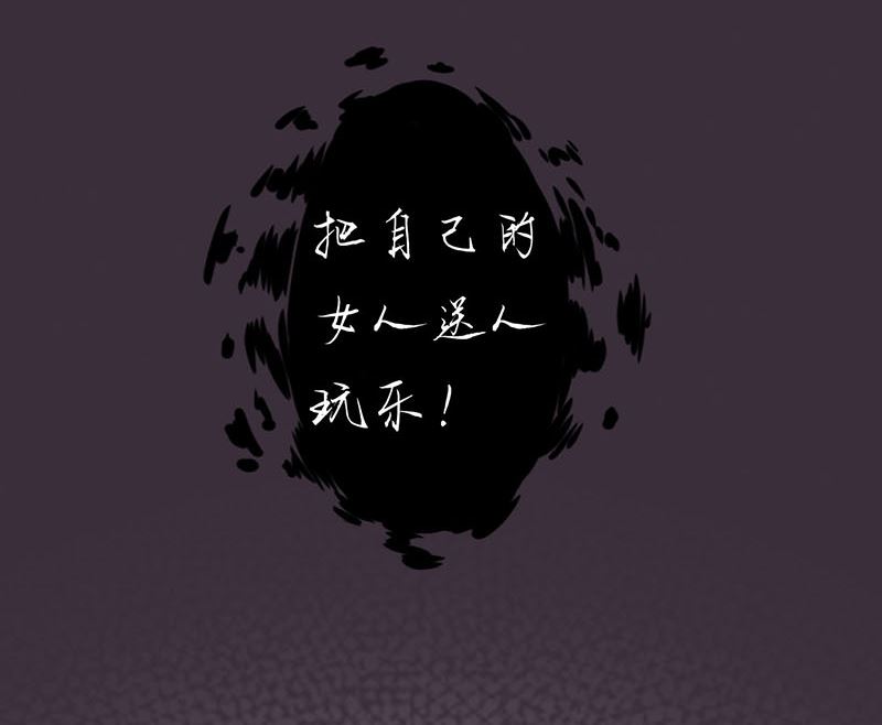 第二话 麻烦的开始28