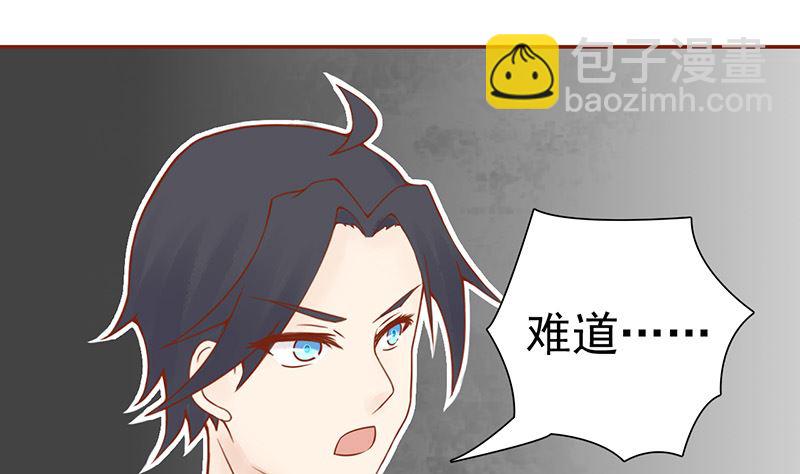 第十二话 找到真凶16