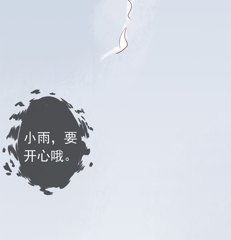 第十八话 会所23