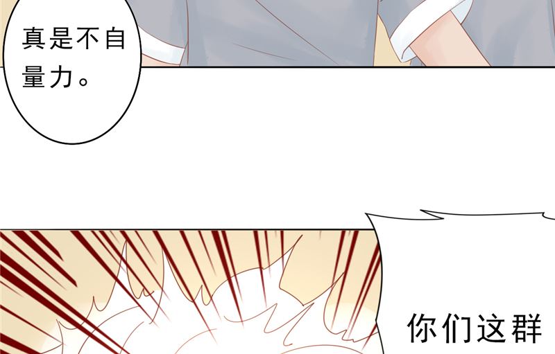 第三十话 意外的考核2