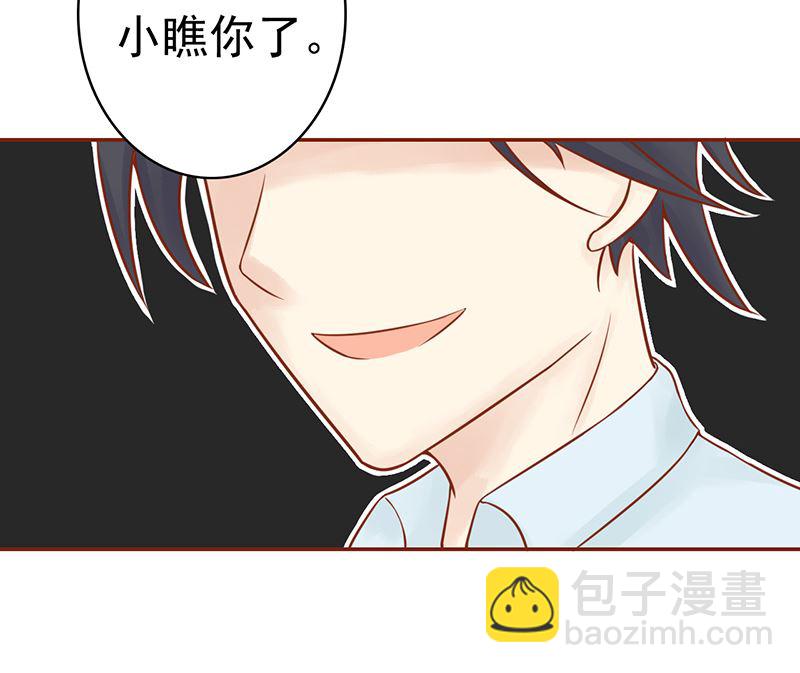 第十一话 隐藏的尸体33