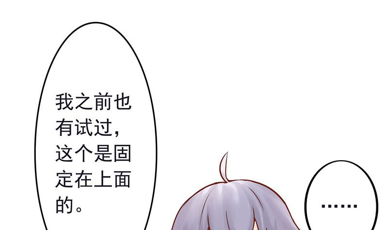 第四话 凶兽与观音28