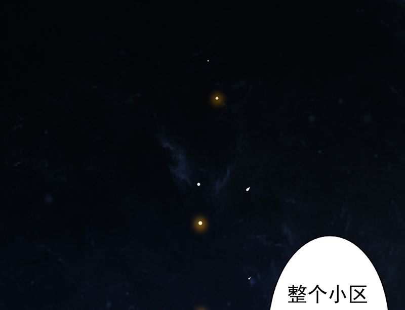 第七话 至阴之体55