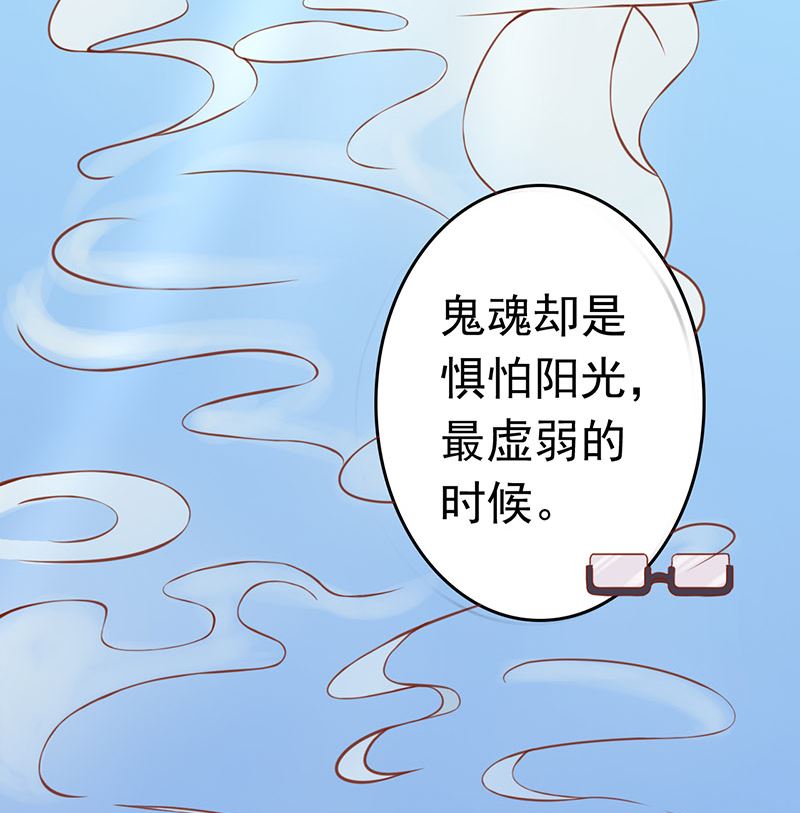 第十三话 尸魅28