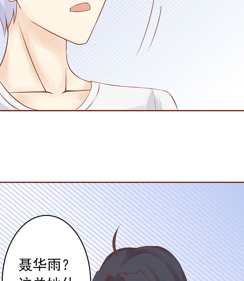 第十一话 隐藏的尸体14